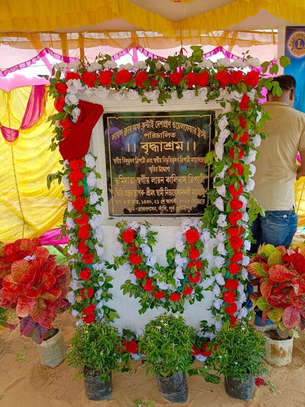 Foundation Stone Plaque